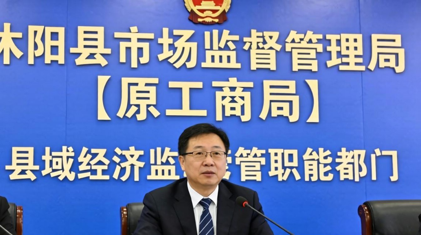 沭阳工商局招聘信息-图3 沭阳工商局招聘信息-图3