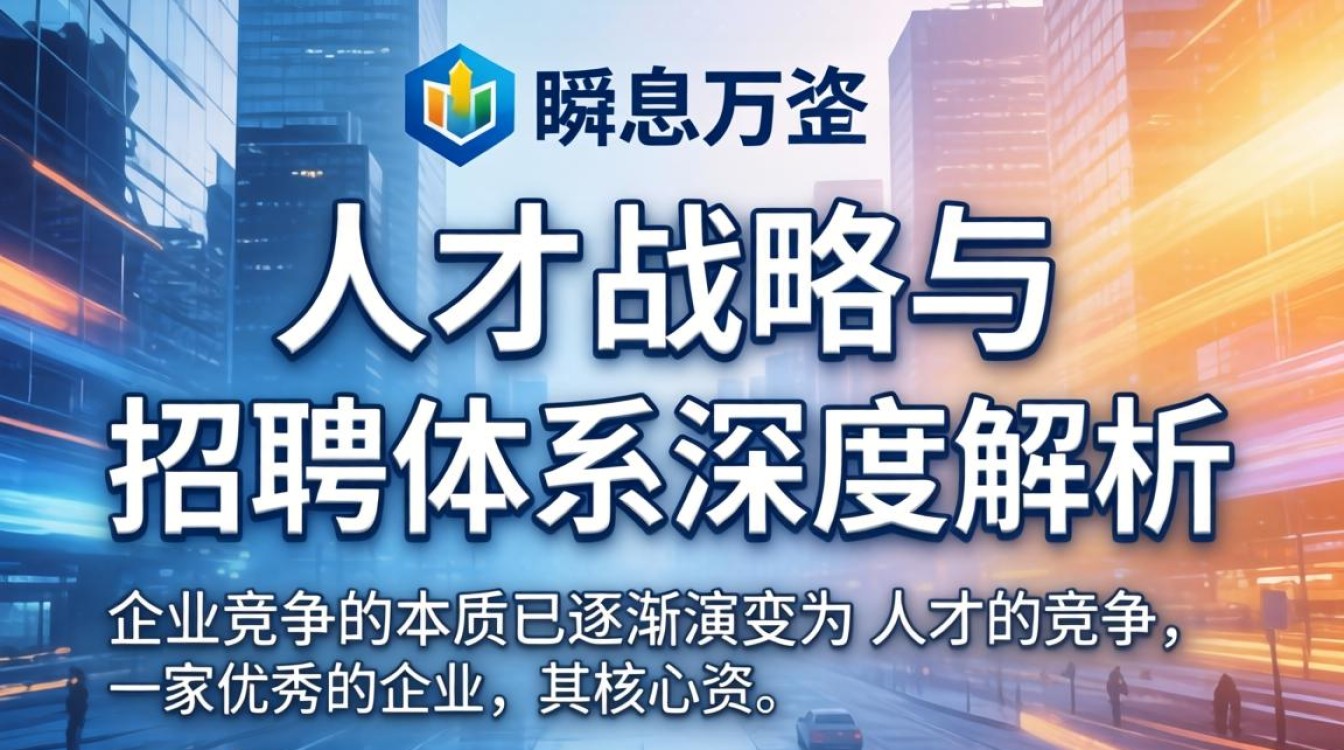 人事招聘表怎么设计？人事招聘表模板下载-图3