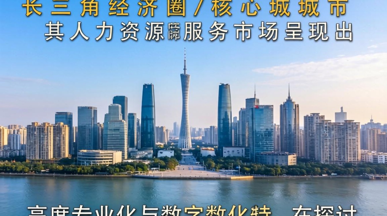 杭州人事工资多少，杭州人事工资标准-图2